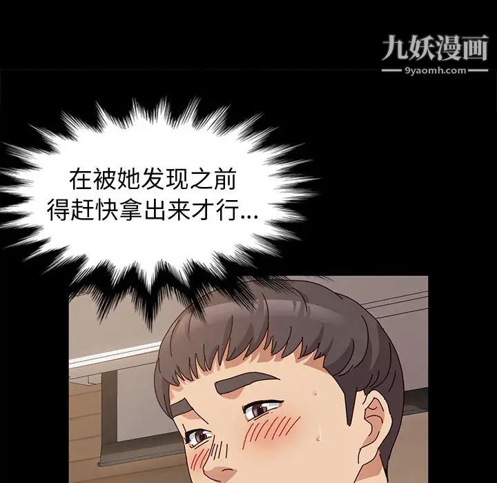 神级模特第2话
