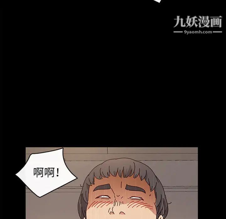 神级模特第2话