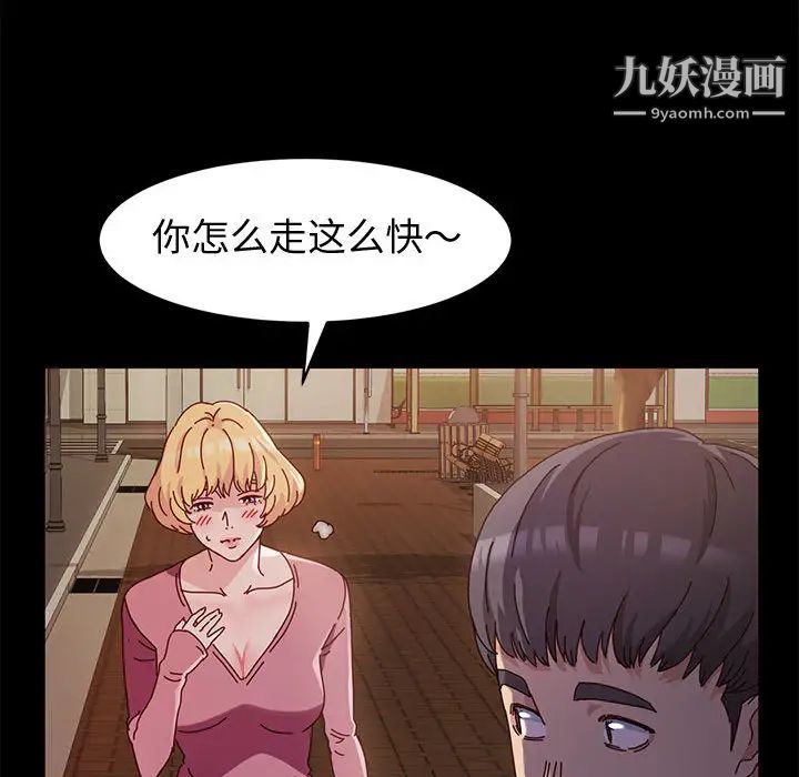 神级模特第2话