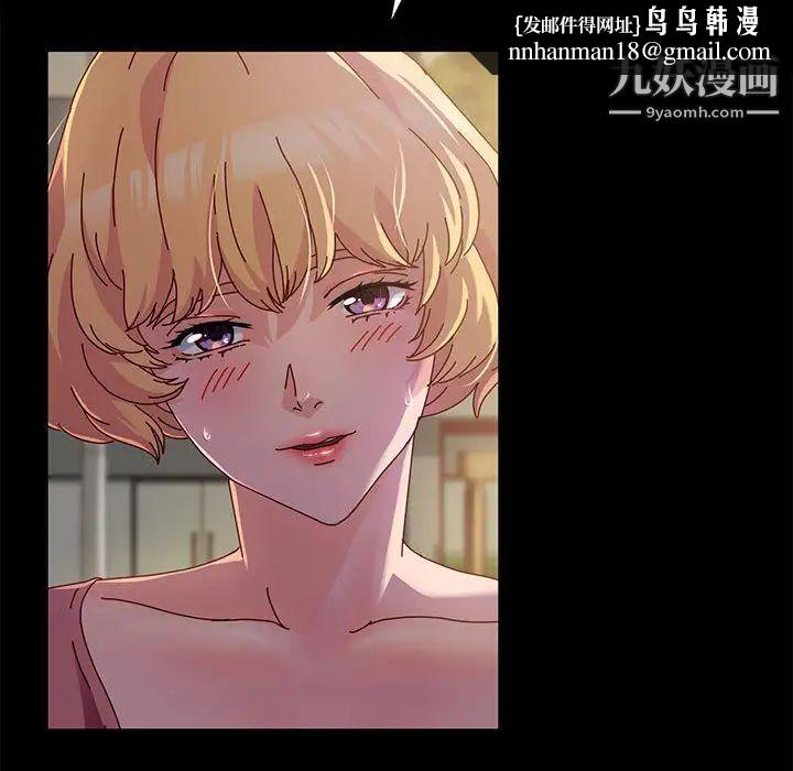 神级模特第2话