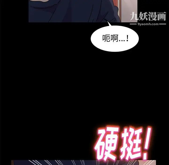 神级模特第2话