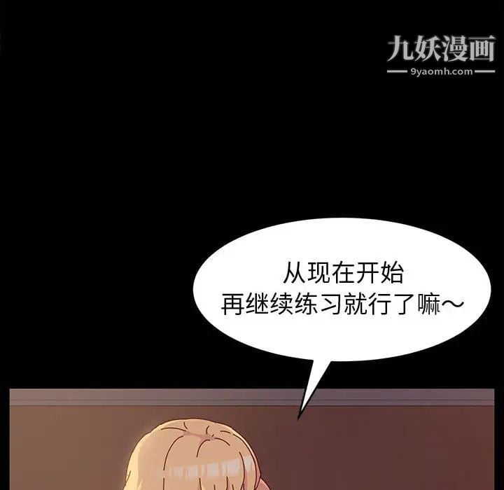 神级模特第2话