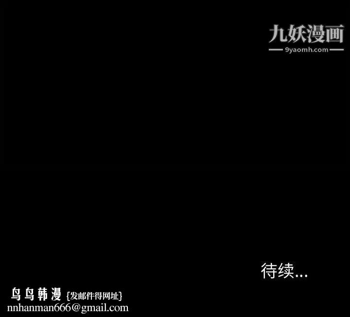 神级模特第2话