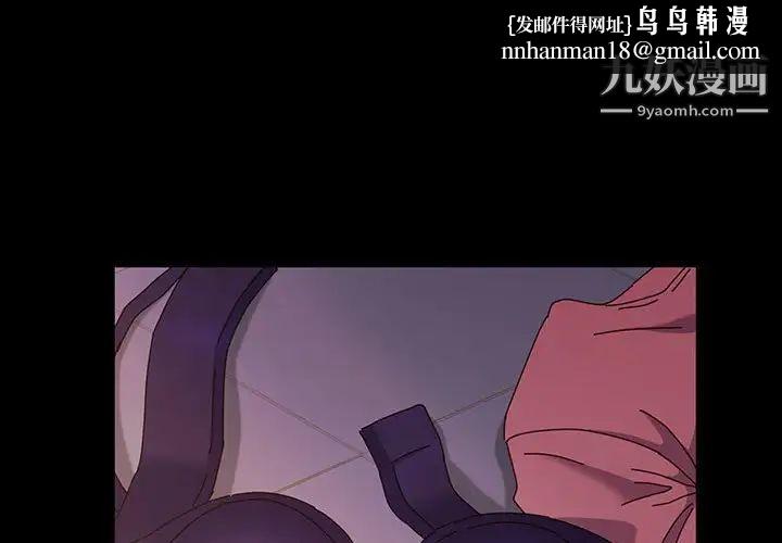 神级模特第3话
