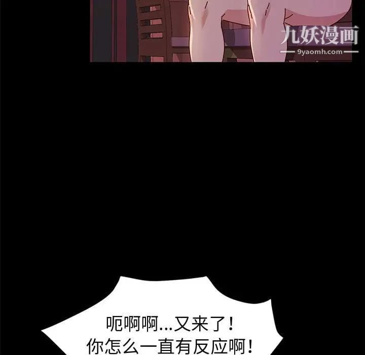 神级模特第3话