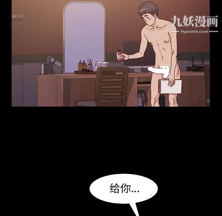 神级模特第3话