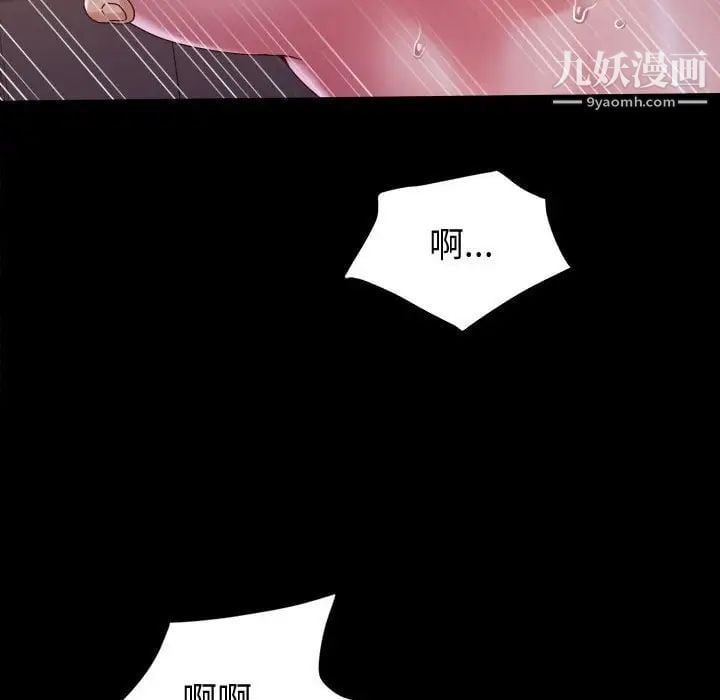 神级模特第3话