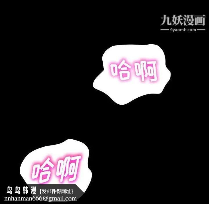 神级模特第3话