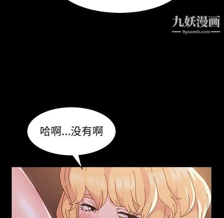 神级模特第3话