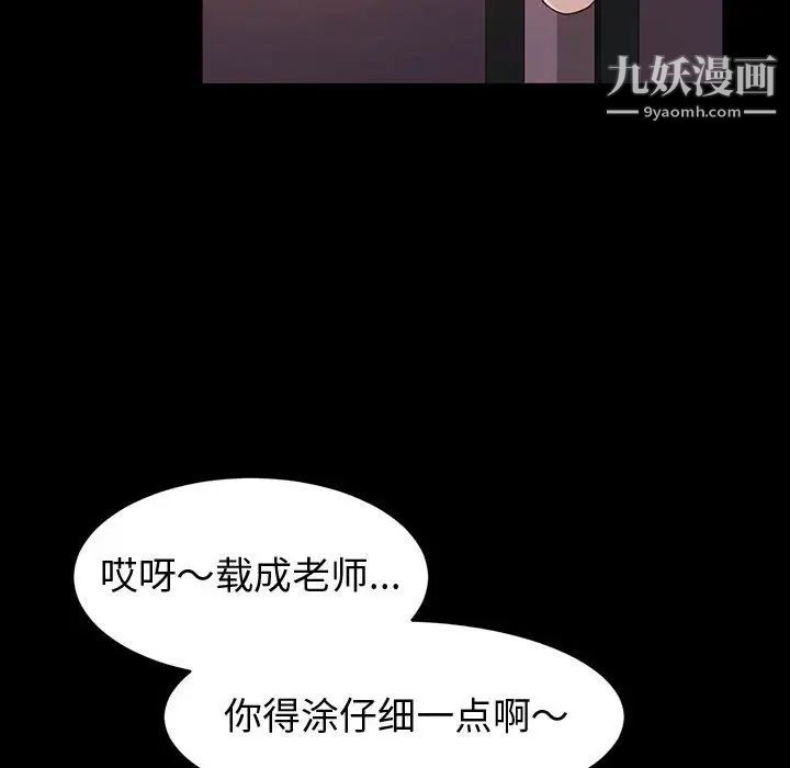 神级模特第3话