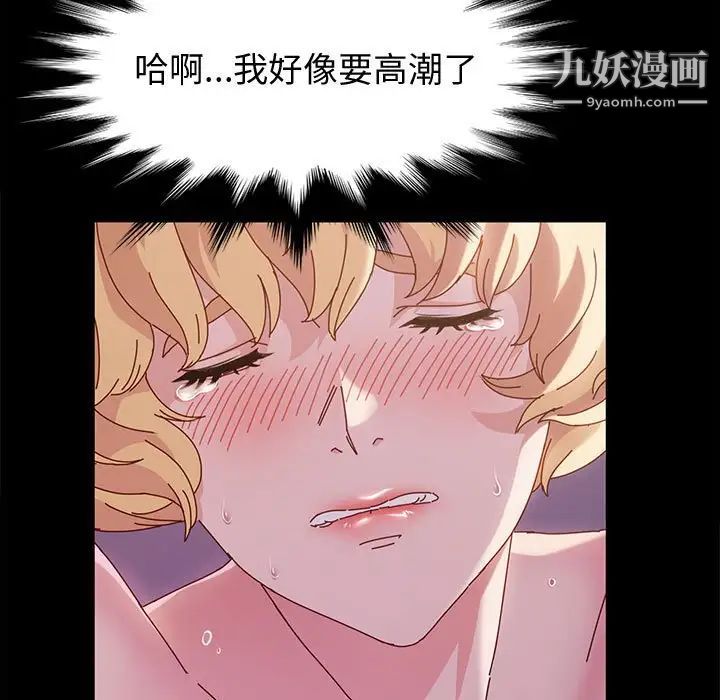 神级模特第3话