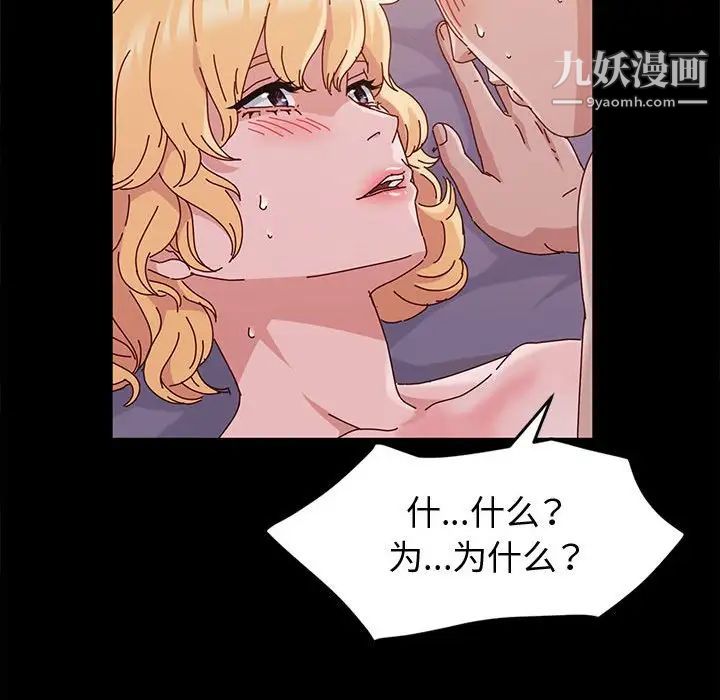 神级模特第3话