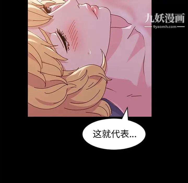 神级模特第3话