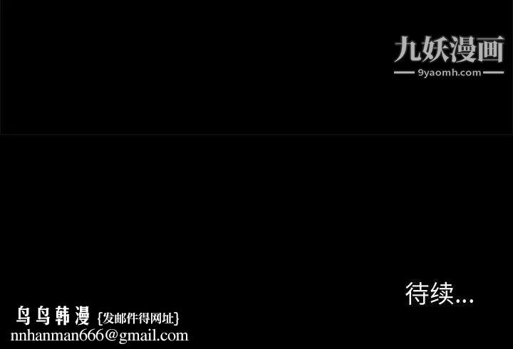 神级模特第3话