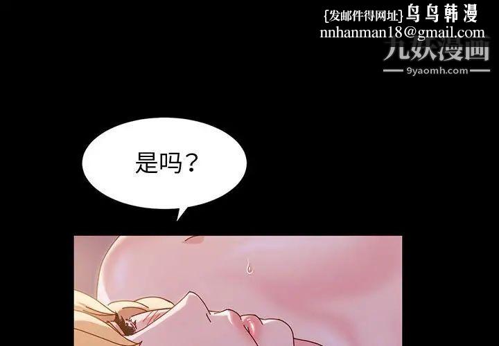 神级模特第4话