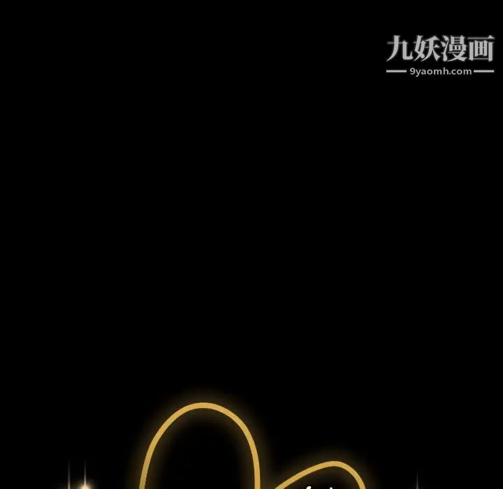 神级模特第4话