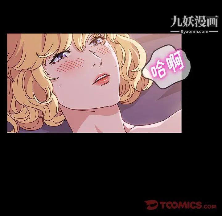 神级模特第4话