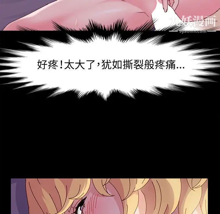 神级模特第4话