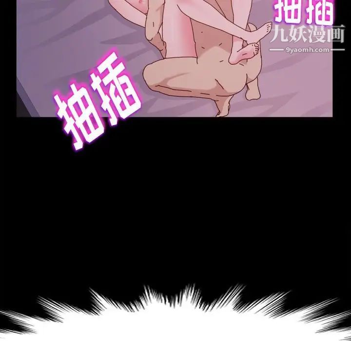 神级模特第4话