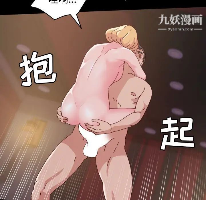 神级模特第4话