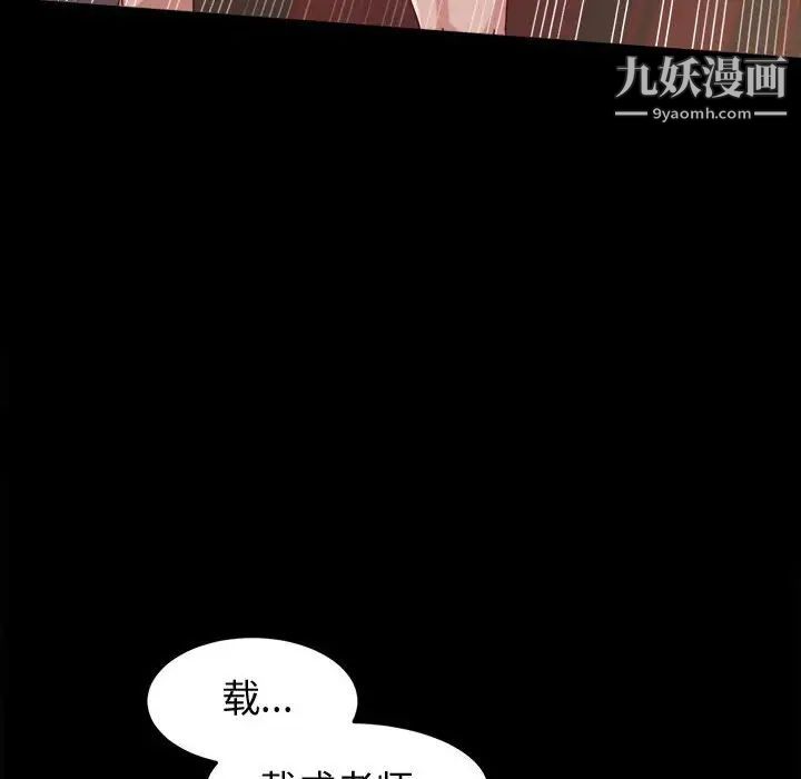 神级模特第4话