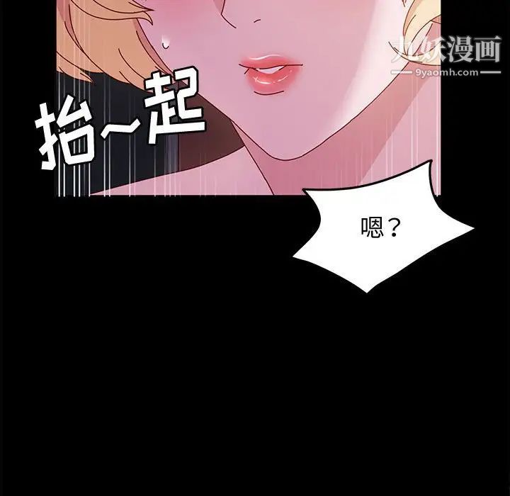 神级模特第4话