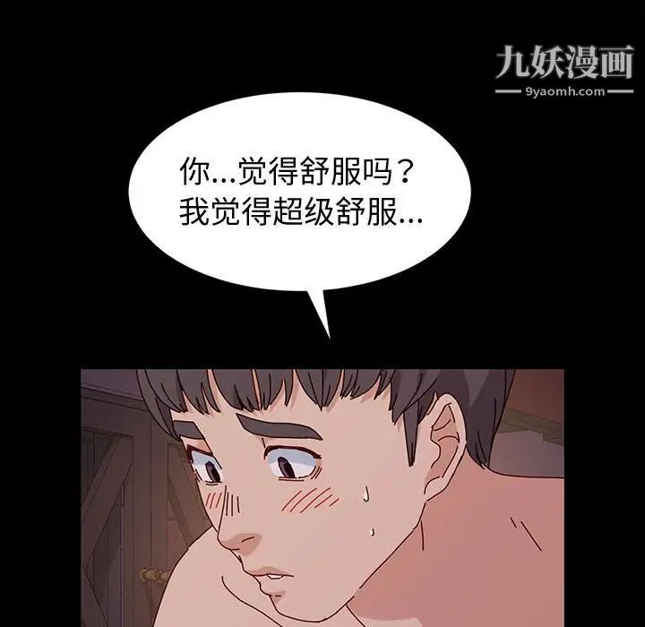 神级模特第4话