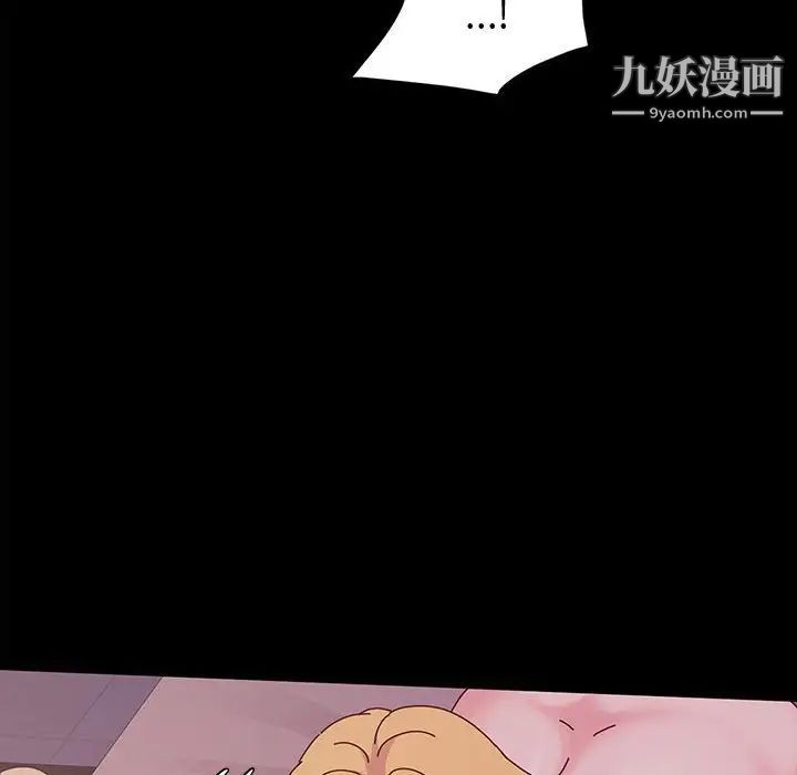 神级模特第4话
