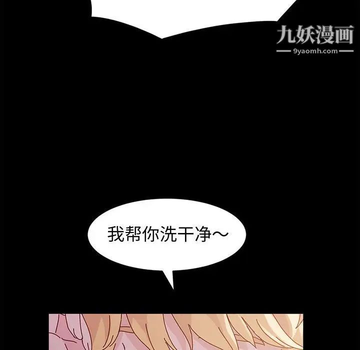 神级模特第4话