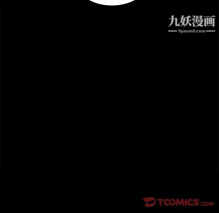 神级模特第4话