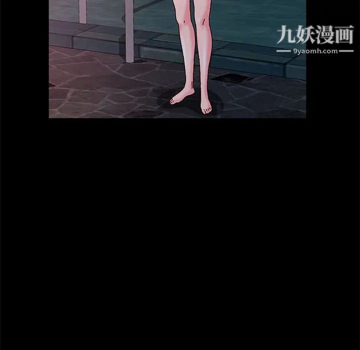 神级模特第5话