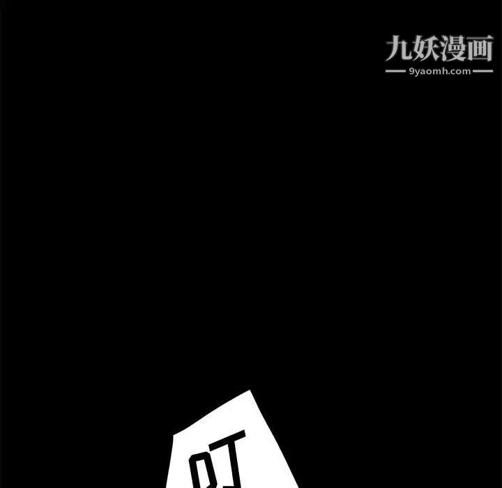 神级模特第5话