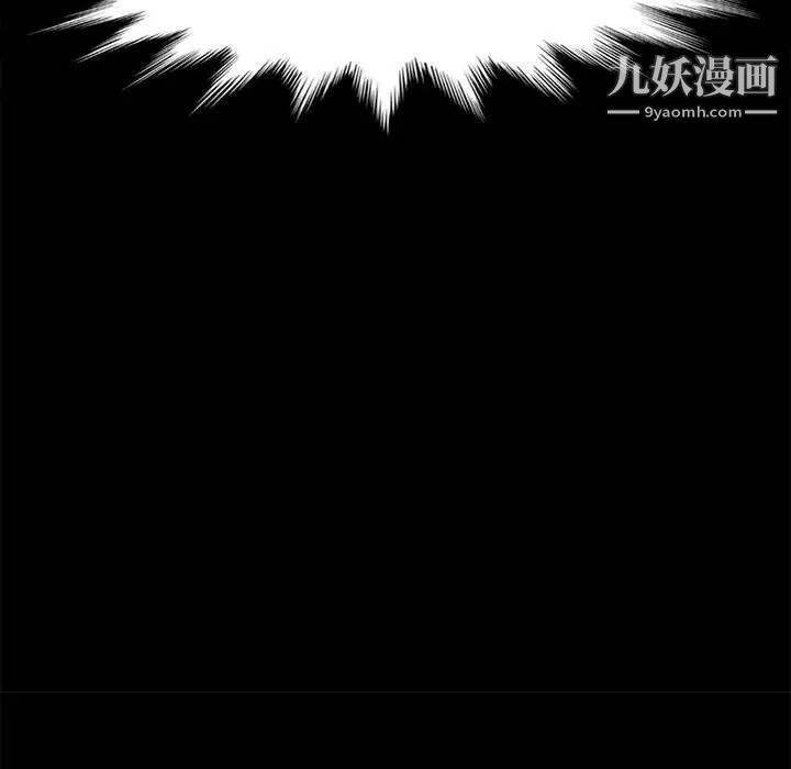 神级模特第5话