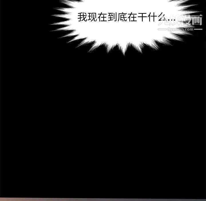 神级模特第5话