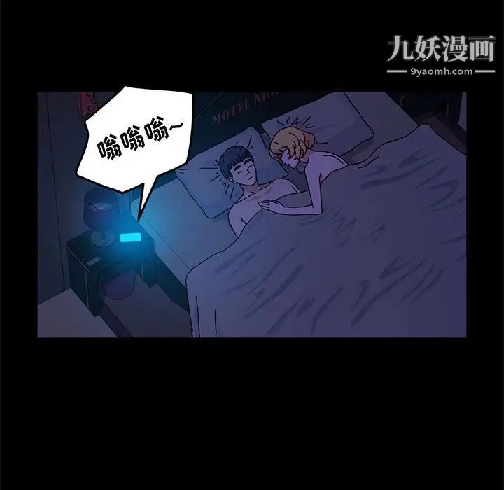 神级模特第5话