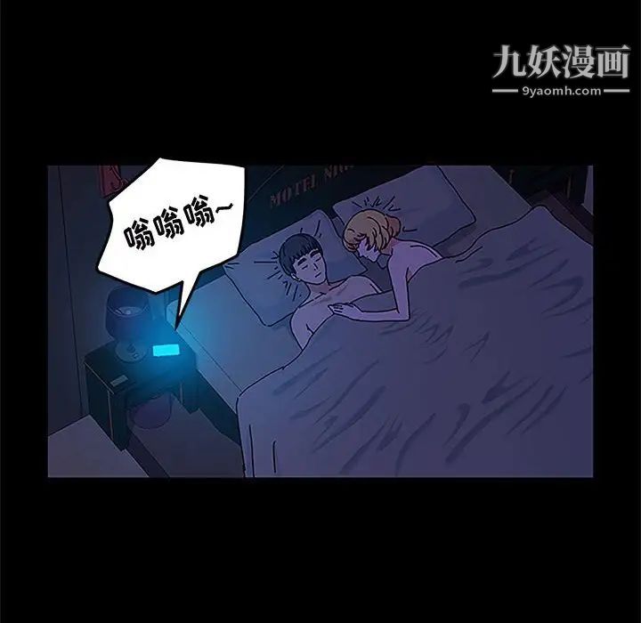 神级模特第6话