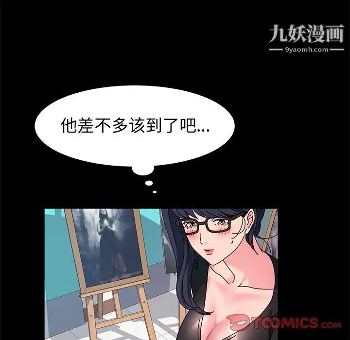 神级模特第6话