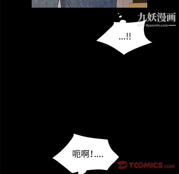 神级模特第6话