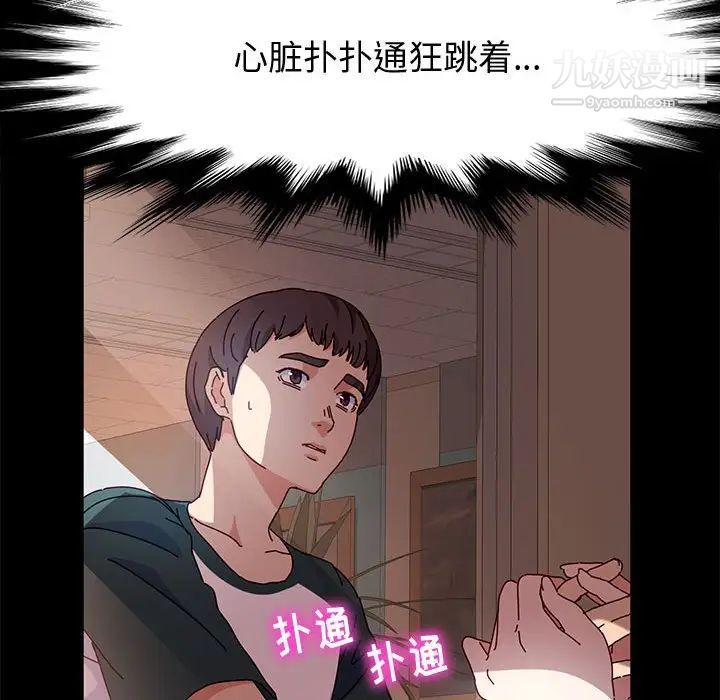 神级模特第6话