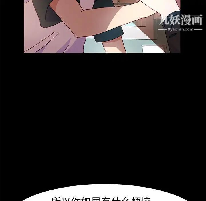 神级模特第6话
