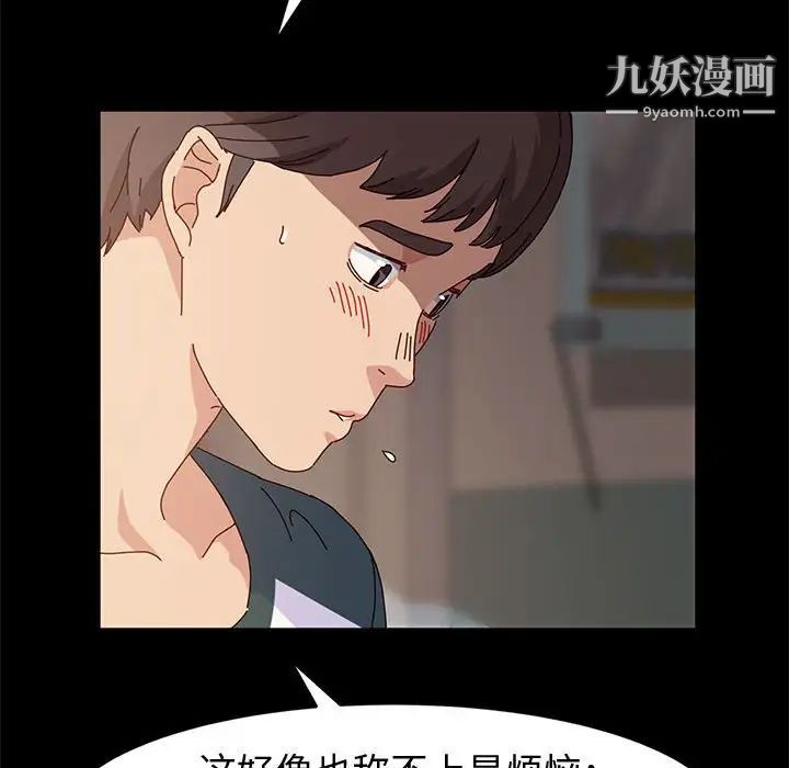 神级模特第6话