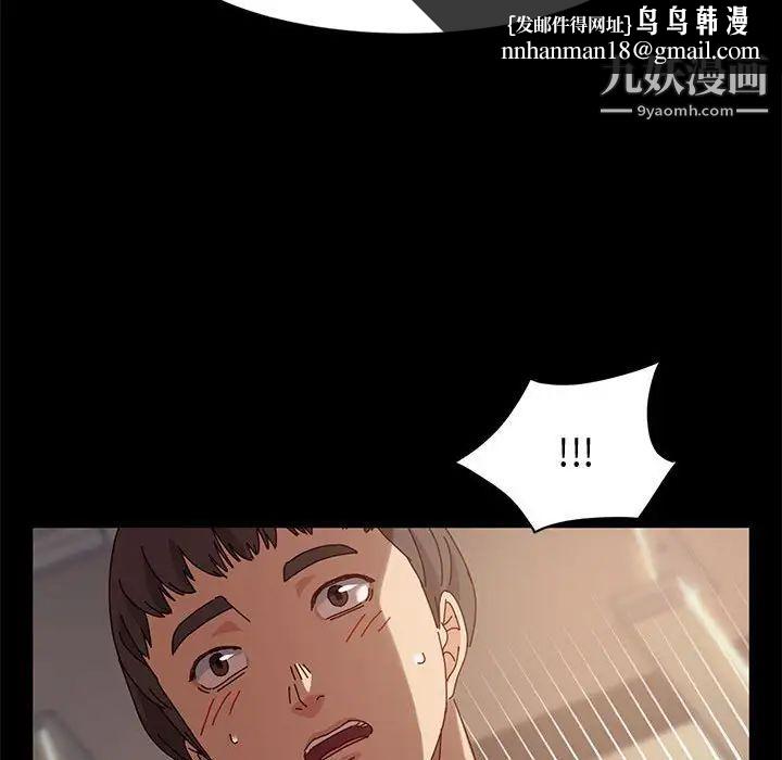 神级模特第6话