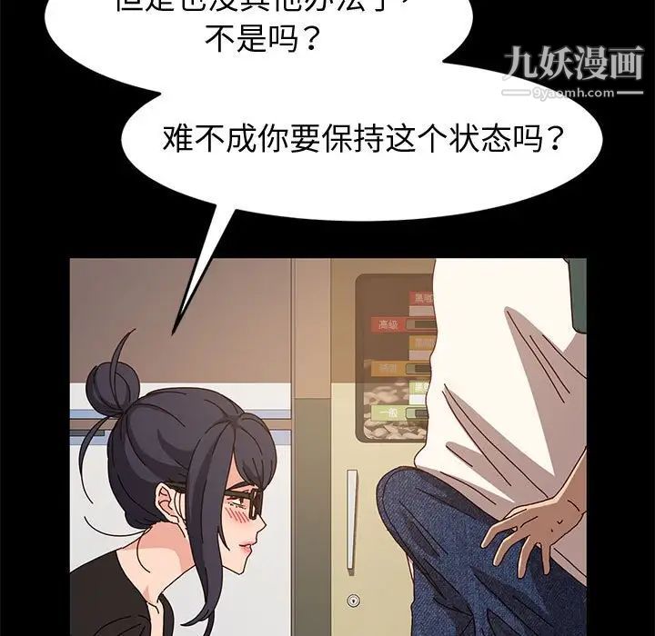 神级模特第6话