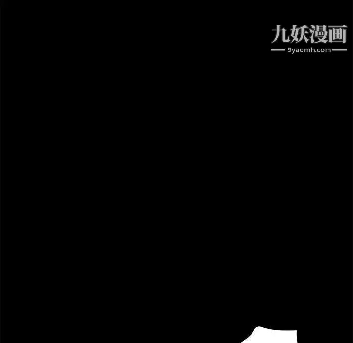 神级模特第6话