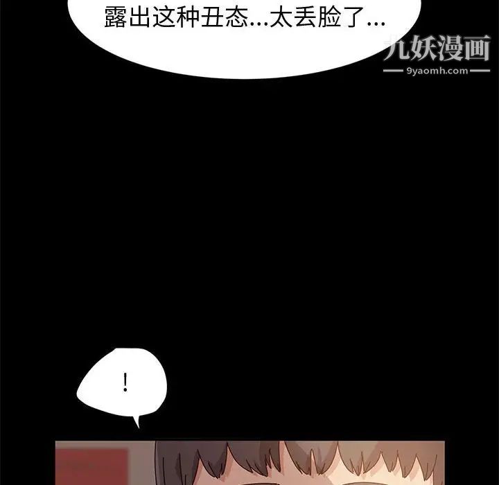 神级模特第6话