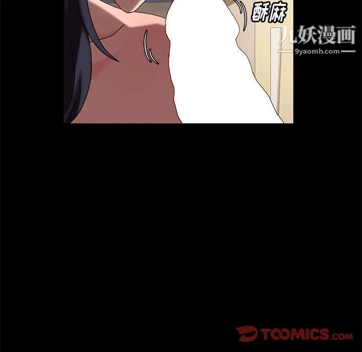 神级模特第7话