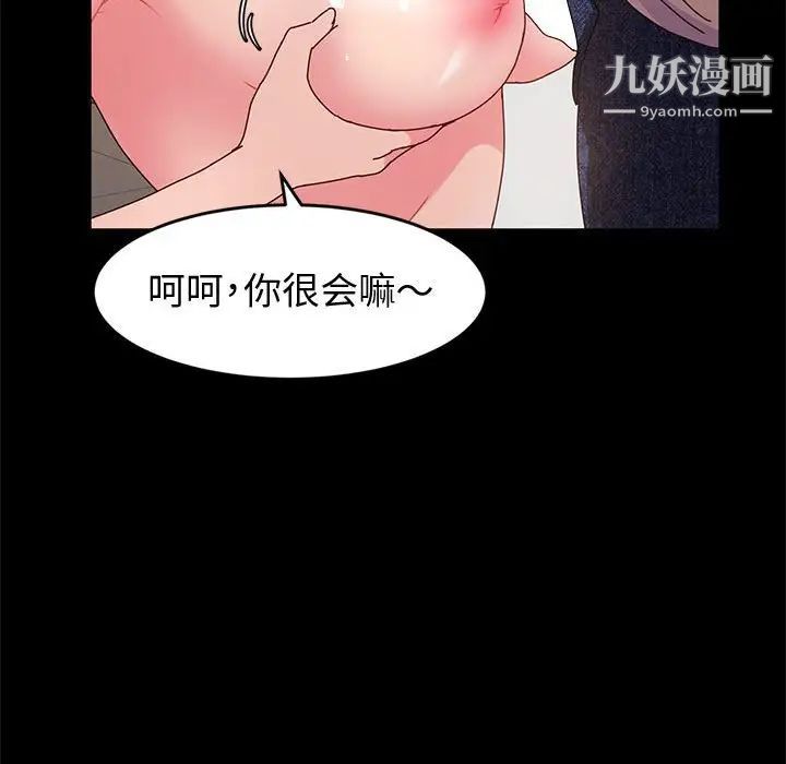 神级模特第7话