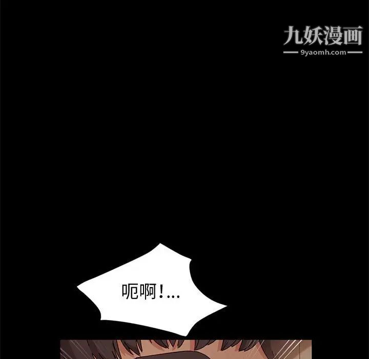 神级模特第7话