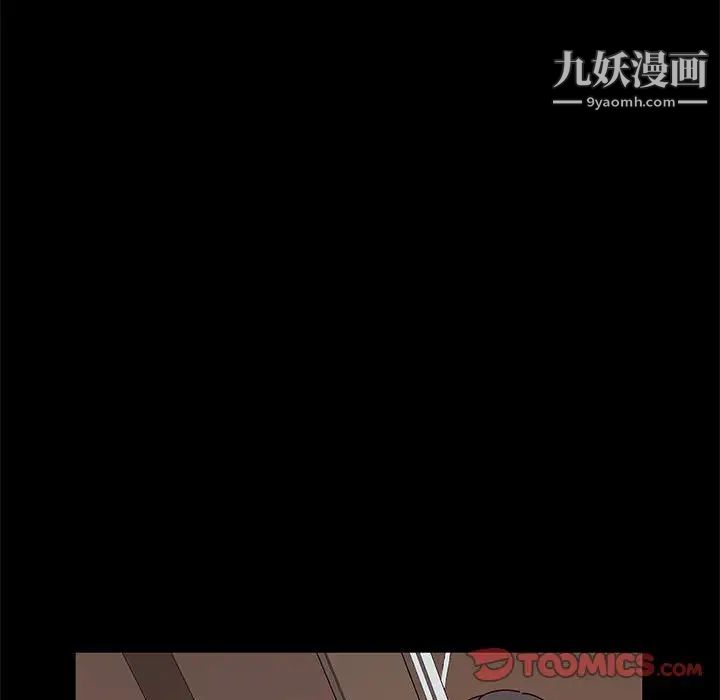 神级模特第7话