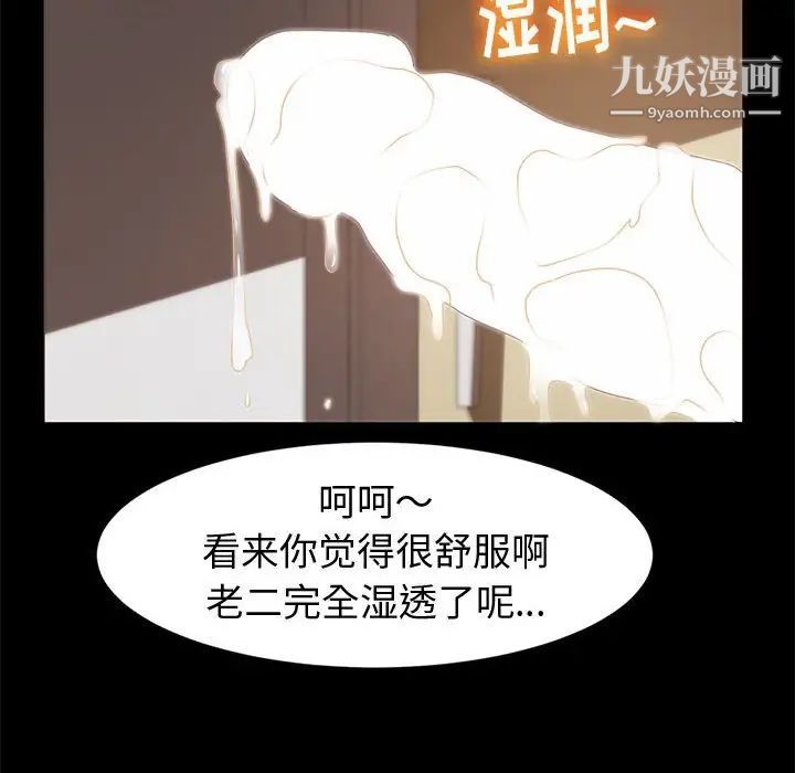 神级模特第7话